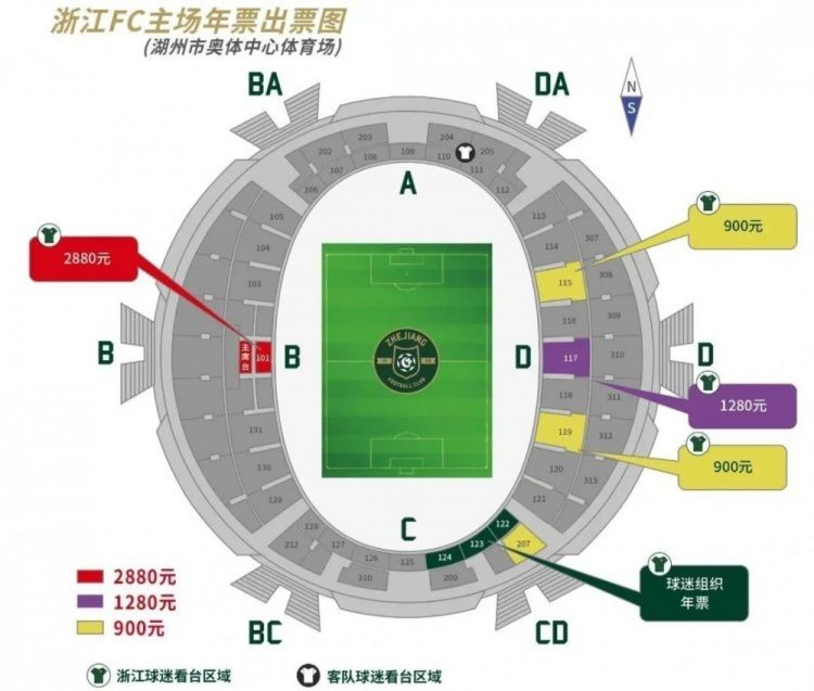 据《全尤文》报道，纽卡斯尔有意尤文中场拉比奥特。